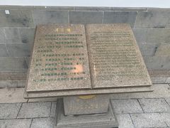 -松鹤楼面馆·古法焖肉面(观前店)