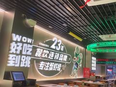 -九子跳跳蛙(石牌东店)