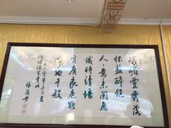 -峨嵋酒家(德内店)