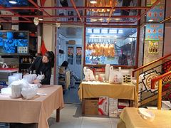-德缘烤鸭店(大栅栏店)