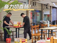 -壹煲口福煲仔饭(中山路店)