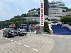 -渔人湾码头海鲜市场负二楼