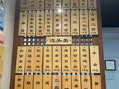 菜单-永丰面馆(汉口路店)
