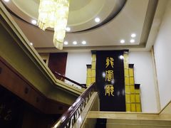 -长春海航长白山宾馆