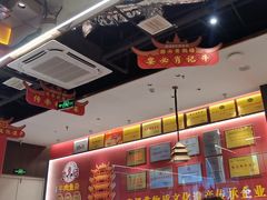 -肖记公安牛肉鱼杂馆·省级非物质文化遗产(江汉路直营店)