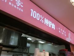 -驴世家驴肉火烧·凉皮·胡辣汤(五道口店)