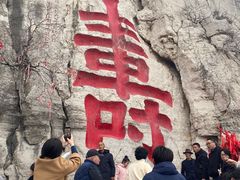 -青州市云门山风景区