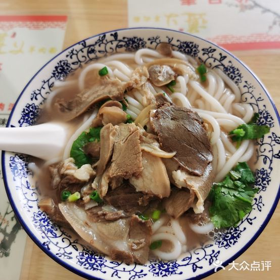 遵义羊肉粉(翠石路店)