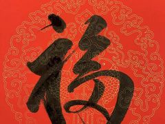 -老广新意(奥园店)