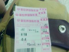 android_upload_pic-新世界国际影城