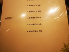 -长白山万达喜来登度假酒店