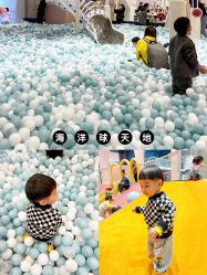 -奈尔宝·儿童乐园·亲子餐厅(鄞州万达店)