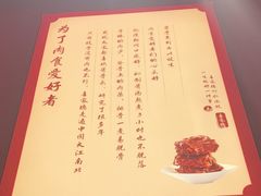 -喜家德虾仁水饺(景枫中心店)