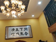 -闻香阁·清真(光荣道店)