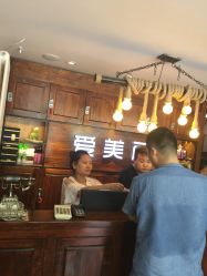 -爱美丽科技美肤中心