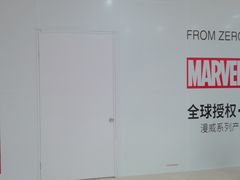 -名创优品(天津市河东万达广场店)