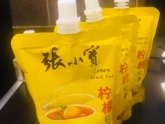-吉友粥底火锅(方斜路店)