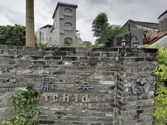 -三溪村