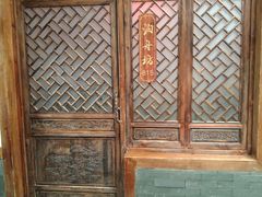 -龙泉小镇(科圣路店)