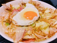 -井上家(大兴街店)