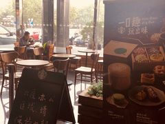 -星巴克(北京中化大厦店)
