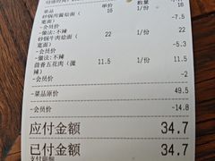 -金鹰国际购物中心(淮安店)