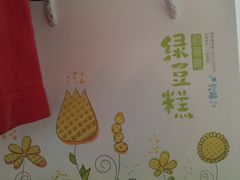 -可莎蜜儿(湖墅南路店)