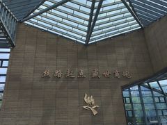 -西安大唐西市博物馆