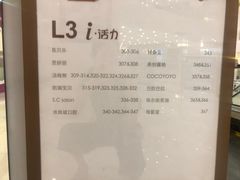 -光启城时尚购物中心