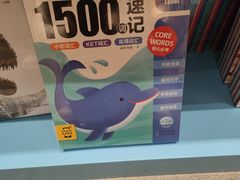 -覔书店(壹方城店)