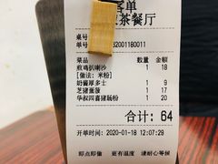 -華叔茶記
