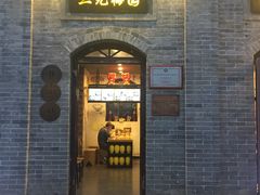 门面-鲜鱼口老字号美食街
