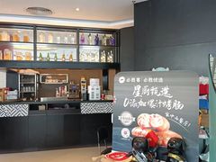 大堂-必胜客(华南摩尔店)