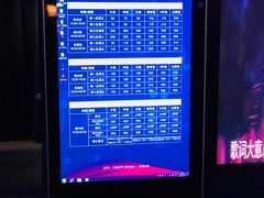 -音乐派KTV(银泰城店)