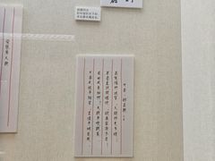 -西安于右任故居博物馆