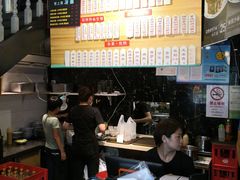 -腔调面(斜土路店)