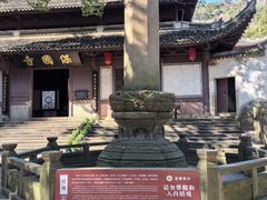 -宁波市保国寺古建筑博物馆