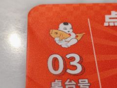 -新辣道鱼火锅(西二旗店)