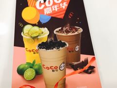 -CoCo都可(小吕宋店)