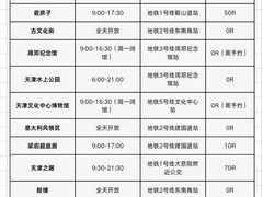 -必点海鲜·海肠捞饭大王(滨江道店)