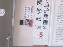 -中山市陈星海医院
