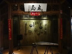 -局气 烤鸭·北京菜(光华路店)