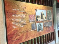 -惠和石文化园