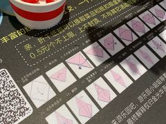 -海底捞火锅(金光华店)