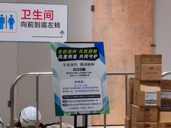 -新世界大丸百货