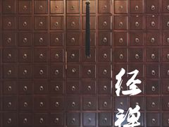 -经禅和·中医推拿(奥体恒山路店)