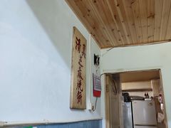 -永盛斋小吃(故宫店)