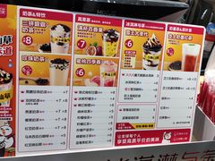 -蜜雪冰城(七里庄地铁店)