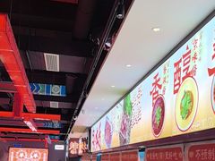 -董记老清泉·鲜切涮羊肉(窑岭店)