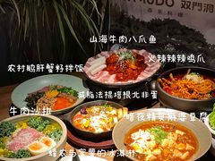 -双门洞·森系料理(体育西店)